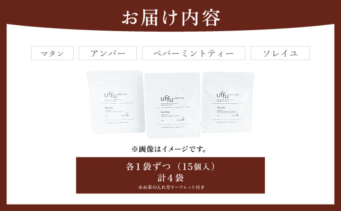 çŽ
è¶ ãã£ãŒããã° 4çš®ã»ãã 02ãUf-fu ãŠãŒããè¶è äººæ° ãã¿ã³ ã¢ã³ã㌠ãããŒãã³ããã£ãŒ ãœã¬ã€ãŠ ãã«ã¯ãã£ãŒ ã¢ã€ã¹ãã£ãŒ ãã£ãŒã¿ã€ã è©°ãåãã èŽãç© ã®ãã ãã¬ãŒã³ã