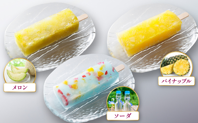 くずバー12本セット | 和風アイス 和菓子 アイス フルーツ スイーツ 菓子 デザート お土産 芦屋市 芦屋 ギフト 贈り物 お祝い 誕生日