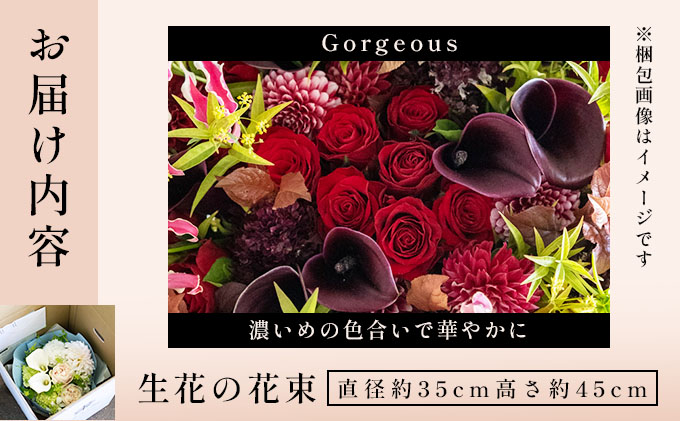 å£ç¯ã®è±æãGorgeousãçŽåŸçŽ35cm ãè± ãè± ãã©ã¯ãŒ è±æ èŽãç© èŽçã®ãã ãã¬ãŒã³ã èšå¿µæ¥ å
µåº«ç èŠå±åž ã¢ã€ãã㌠illony i'llony ãããã«ãŒã