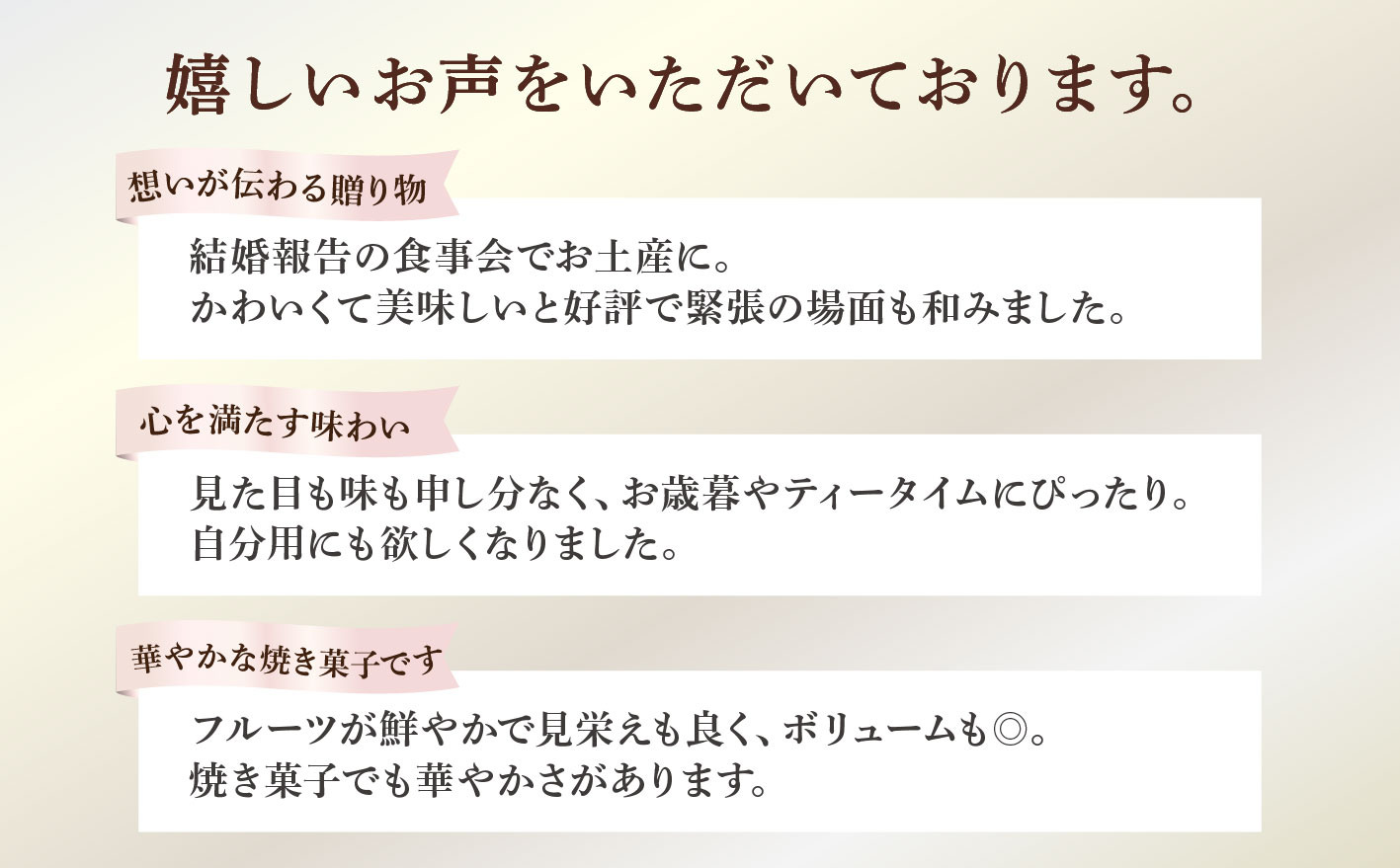 【アンリ・シャルパンティエ】タルト・フリュイ・アソート L （秋冬）（西宮市・芦屋市共通返礼品）スイーツ お菓子 洋菓子 焼き菓子 フルーツ ケーキ タルト フィナンシェ マドレーヌ ラングドシャ アンリ 人気 詰め合わせ ギフト お中元 お歳暮 母の日