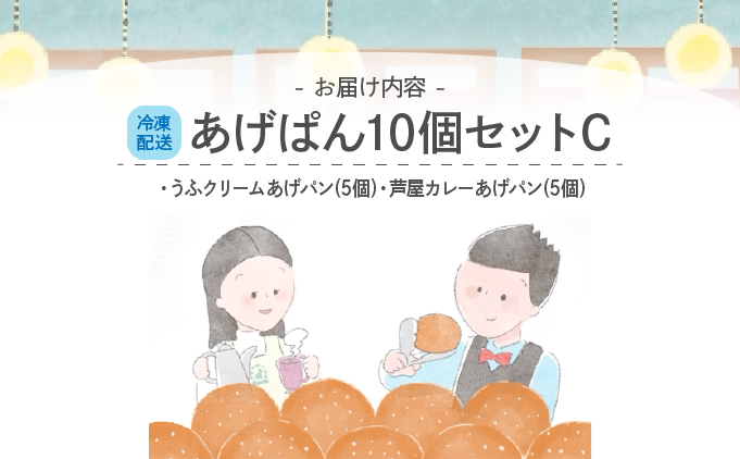 ããã±ã10åã»ããCããµã¯ãªãŒã ãããã³(5å)ã»èŠå±ã«ã¬ãŒãããã³(5å)