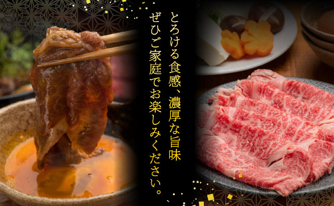  神戸牛 サーロイン スライス 840g【あしや竹園】[ 牛肉 すき焼き しゃぶしゃぶ ギフト 贈答用 ]