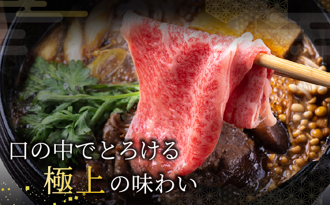  神戸牛 焼肉 王道セット（ランプ ・ マル ・ バラ）400g【あしや竹園】牛肉 食べ比べ ギフト 贈答用 お肉 肉 黒毛和牛 赤身 霜降り 美味しい バーベキュー 焼肉 やきにく 芦屋市 兵庫県 芦屋