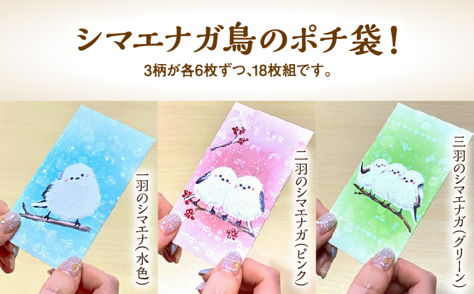 轤ケ蟄礼畑邏吶い繝繝励し繧、繧ッ繝ォ繝昴メ陲九そ繝繝 繧キ繝槭お繝翫ぎ繧キ繝ェ繝シ繧コ | 蟆∫ュ 繝昴メ陲 縺雁ケエ邇 繝ェ繧オ繧、繧ッ繝ォ 髮題イィ 繧キ繝ェ繝シ繧コ