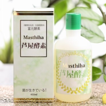 Masthiha（マスティハ）芦屋酵素 450ml