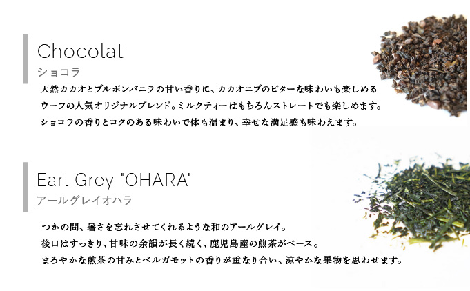 çŽ
è¶ ãã£ãŒããã° 16çš®ã»ãããUf-fu ãŠãŒããè¶è äººæ° ããŒãžãªã³ãã¹ã«ãã«ãã¬ã³ã ãã¿ã³ ã¢ãŒã«ã°ã¬ã€ ã·ã§ã³ã© ã¢ãŒã«ã°ã¬ã€ãªãã© ã¢ã³ã㌠ãšã ã³ã«ã«ã¿ãã£ã€ ãããŒãã³ããã£ãŒ ãžã³ãžã£ãŒãã£ãŒ ãžã£ã¹ãã³ããŒã± ãªãã³ã ã·ãã¢ã³ãã£ãŒ ãœã¬ã€ãŠ ãªã¥ã³ã ããã ãã«ã¯ãã£ãŒ ã¢ã€ã¹ãã£ãŒ ãã£ãŒã¿ã€ã è©°ãåãã èŽãç© ã®ãã ãã¬ãŒã³ã