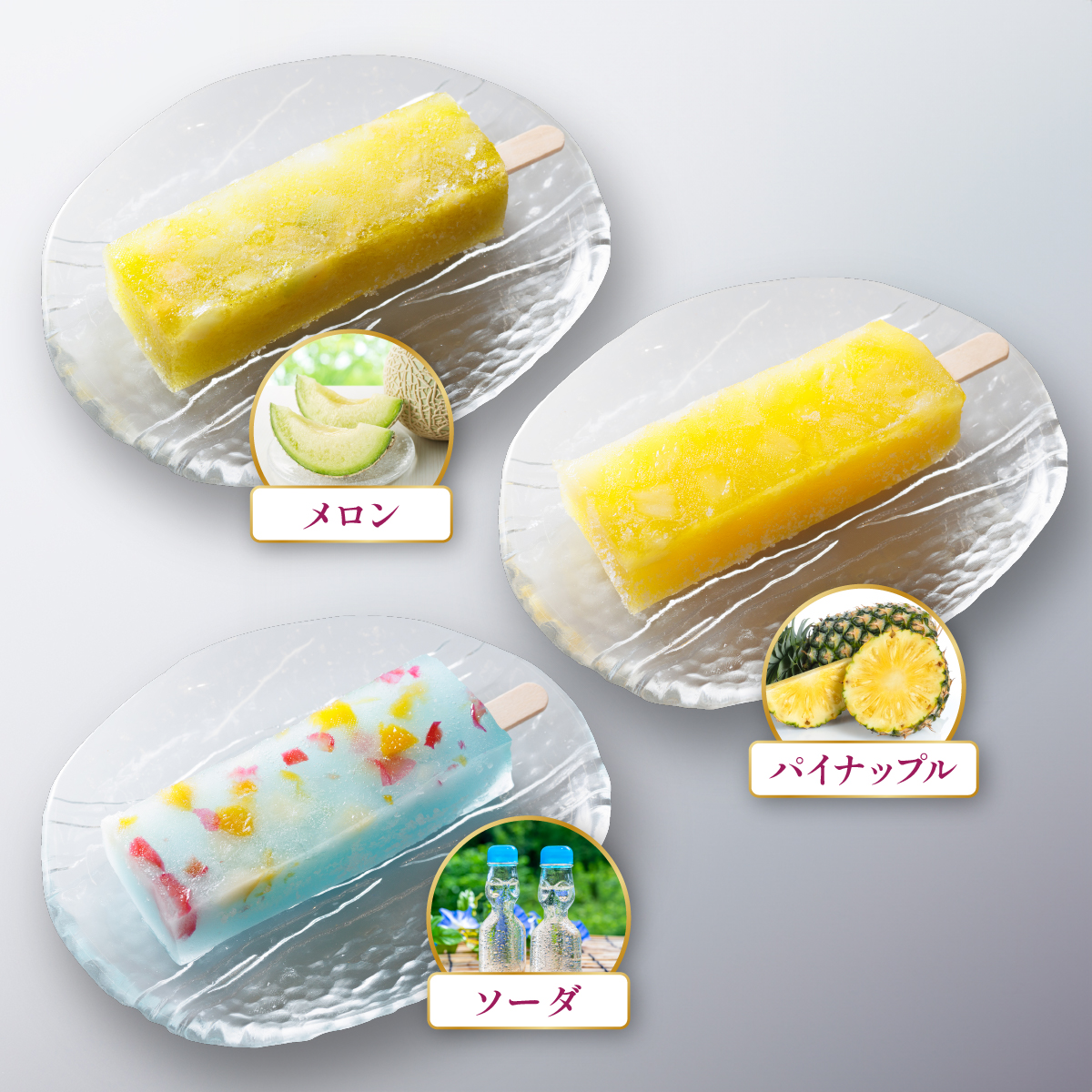 くずバー6本セット| 和風アイス 和菓子 アイス フルーツ スイーツ 菓子 デザート お土産 芦屋市 芦屋 ギフト 贈り物 お祝い 誕生日