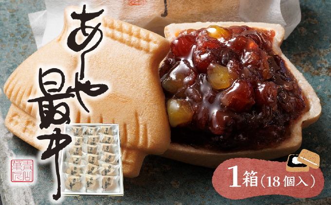 あしや最中　18個入 |お菓子 和菓子 もち米 甘さ 香ばしい 大納言 小豆 栗 小倉餡 人気 素材 作りたて 食感 最中 もなか モナカ おかし お土産 おやつ 和スイーツ