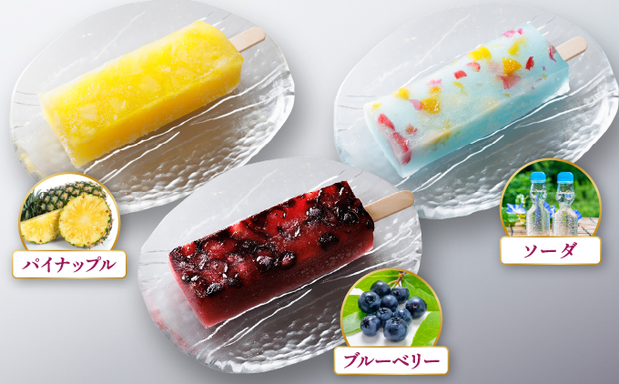 葛ころろ2個セット | 和風アイス 和菓子 アイス フルーツ スイーツ 菓子 デザート お土産 芦屋市 芦屋 ギフト 贈り物 お祝い 誕生日