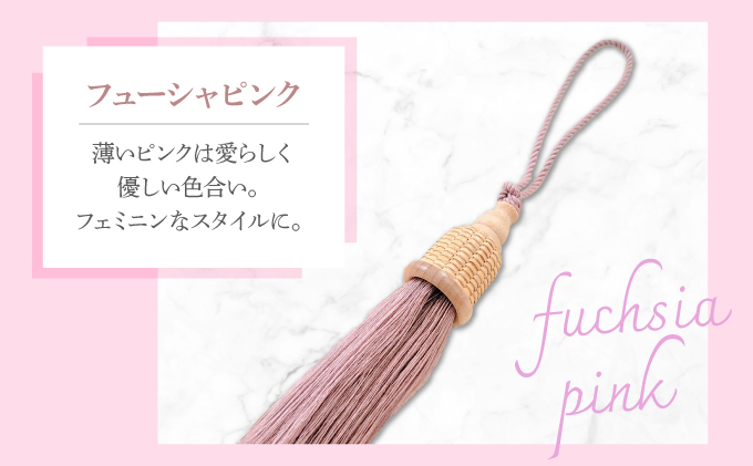タッセルチャーム　選べるお色【ドゥブリアンオリジナル】 フューシャピンク ファッション ファッション小物 アクセサリー バック用チャーム 小物 雑貨 キーホルダー 芦屋 芦屋市 兵庫