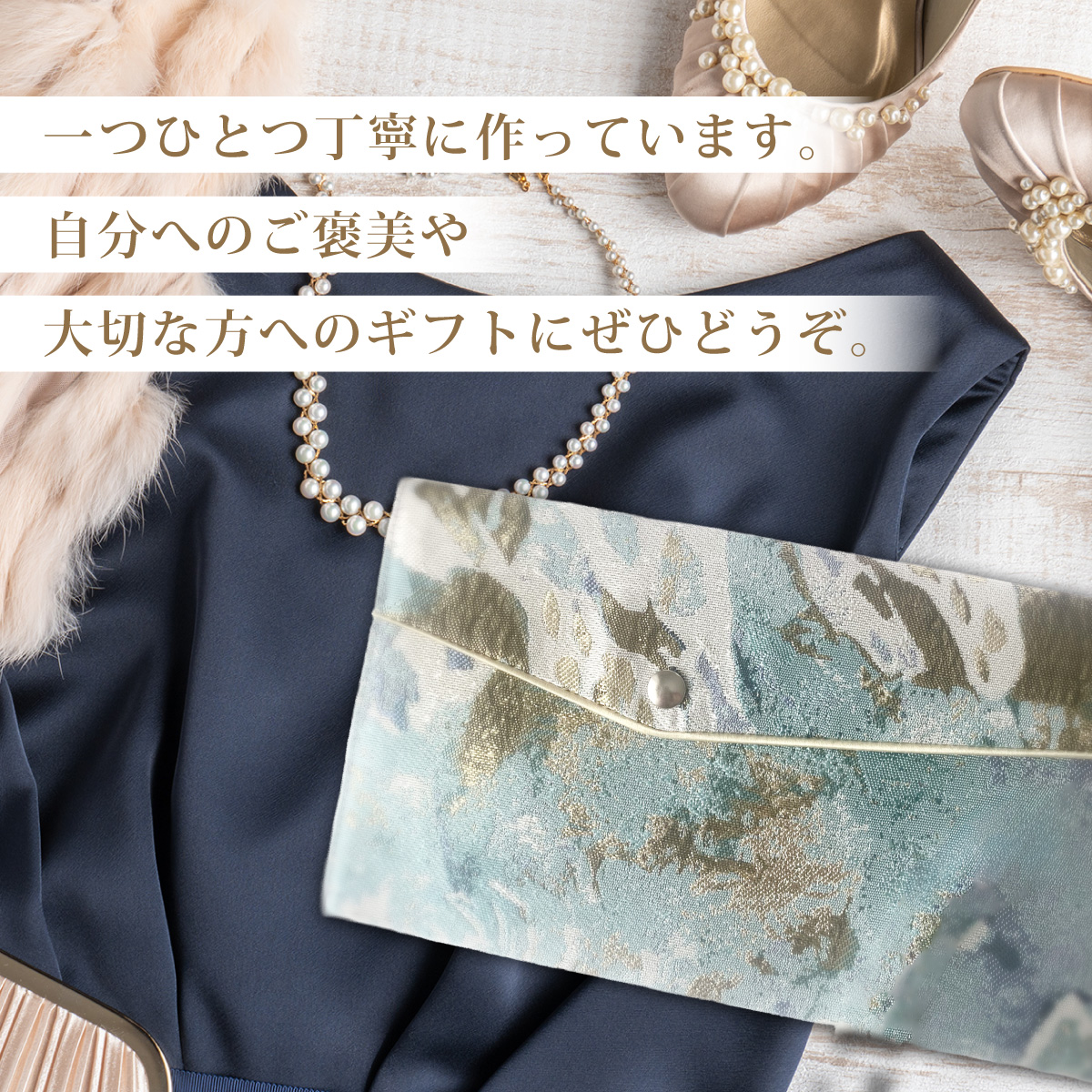 myフクサ(袱紗) スナップ付 水彩画風ジャガード 淡ブルー系｜ファッション 小物 普段使い 可愛い オシャレ 女子 冠婚葬祭 チケット 通帳 マスクケース ギフト お祝い