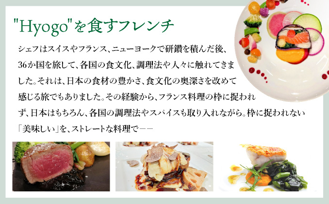 GENTO ペアセット｜もも肉 ほほ肉 神戸 ポーク 牛 スイーツ ショコラ 菓子 デザート チョコレート 芦屋市 芦屋 グルメ フレンチ フランス料理 食事 ギフト 贈り物 お祝い 誕生日 記念日