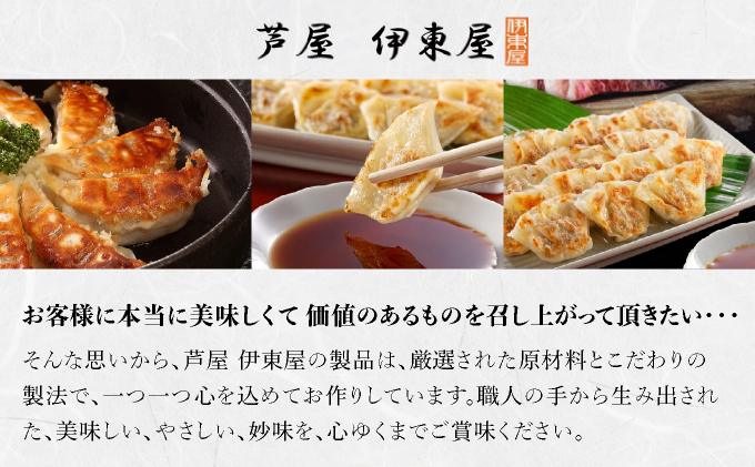 芦屋伊東屋 黒豚のジューシー焼き小籠包4袋セット｜小籠包 中華 点心 惣菜 簡単 おうち おかず おつまみ 豚肉 薄皮 ジューシー 肉汁 冷凍 イトー屋 お取り寄せ ギフト お中元 お歳暮