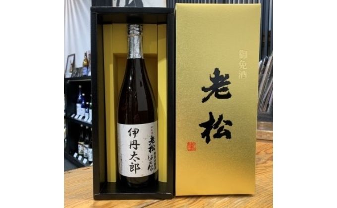 「特別本醸造 伊丹郷720ml」1本　（納税者の方のお名前が入ります）