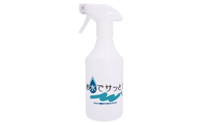 お水でサッと 500ml