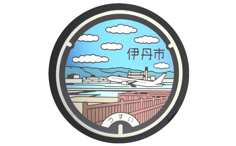 【伊丹市】チタン製ミニチュアマンホール・メダル勢ぞろいセット