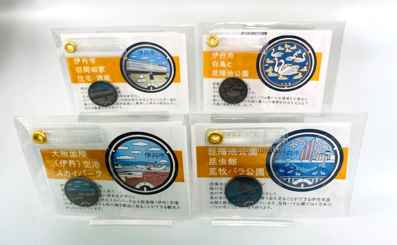 ãäŒäž¹åžããã¿ã³è£œãã³ããŒã«ã¡ãã«ïŒçš®ã»ãã é貚 æ¥çšå