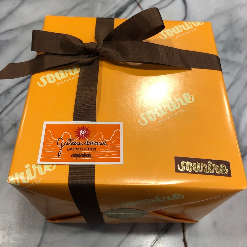 2種のバウムクーヘンと焼菓子のセット(中) ほほえみの樹 ガトーアムール 米粉 本醸造 特撰 白雪 使用 しっとり ソフトタイプ 伝統的 欧米風 ハードタイプ バームクーヘン 食べ比べ フィナンシェ クッキー お菓子 詰め合わせ 人気 スーリール