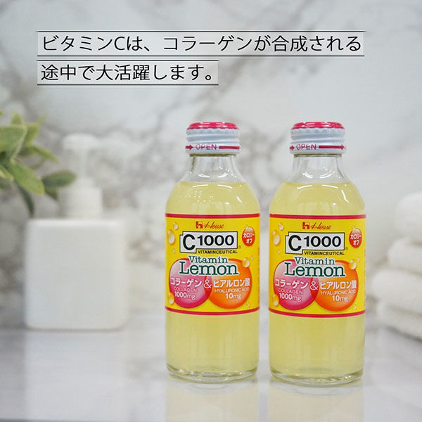 ハウスウェルネスフーズ　C1000 ビタミンレモン　コラーゲン & ヒアルロン酸　1箱 （ 30本入 ）　飲料 ドリンク ビタミン ビタミンC レモン 炭酸 健康 美容 兵庫県 伊丹市