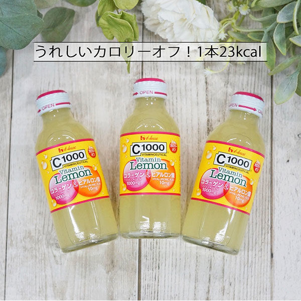 ハウスウェルネスフーズ　C1000 ビタミンレモン　コラーゲン & ヒアルロン酸　1箱 （ 30本入 ）　飲料 ドリンク ビタミン ビタミンC レモン 炭酸 健康 美容 兵庫県 伊丹市