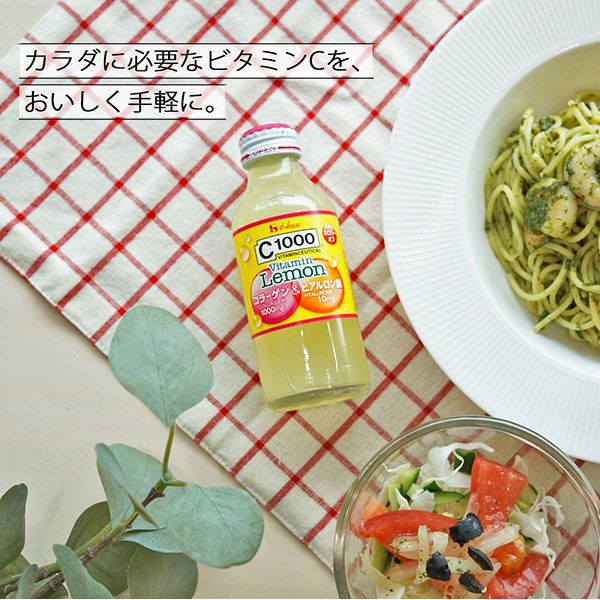 ハウスウェルネスフーズ　C1000 ビタミンレモン　コラーゲン & ヒアルロン酸　1箱 （ 30本入 ）　飲料 ドリンク ビタミン ビタミンC レモン 炭酸 健康 美容 兵庫県 伊丹市