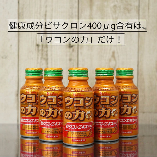 ハウスウェルネスフーズ ウコンの力 100ml 1セット（ 60缶 ）　飲料 ドリンク ウコンの力 ウコン ウコンエキスドリンク 飲み会 お酒 二日酔い 兵庫県 伊丹市