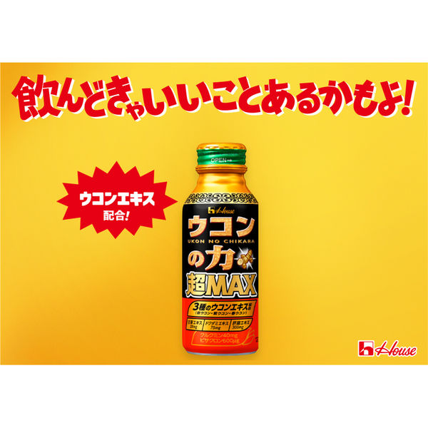 ハウスウェルネスフーズ ウコンの力 超MAX 120ml ボトル缶 1セット（ 6本 ）　飲料 ドリンク ウコンの力 ウコン ウコンエキスドリンク 飲み会 お酒 二日酔い 兵庫県 伊丹市