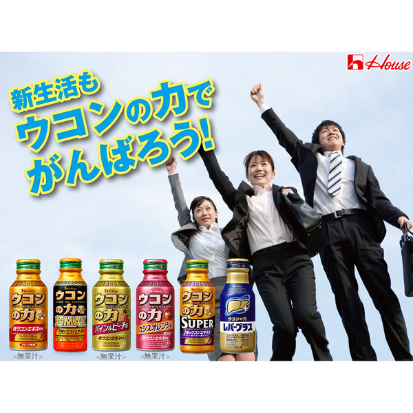 ハウスウェルネスフーズ ウコンの力 パイン＆ピーチ味 A 100ml ボトル缶 1セット（ 30本 ）　飲料 ドリンク ウコンの力 ウコン ウコンエキスドリンク 飲み会 お酒 二日酔い 兵庫県 伊丹市