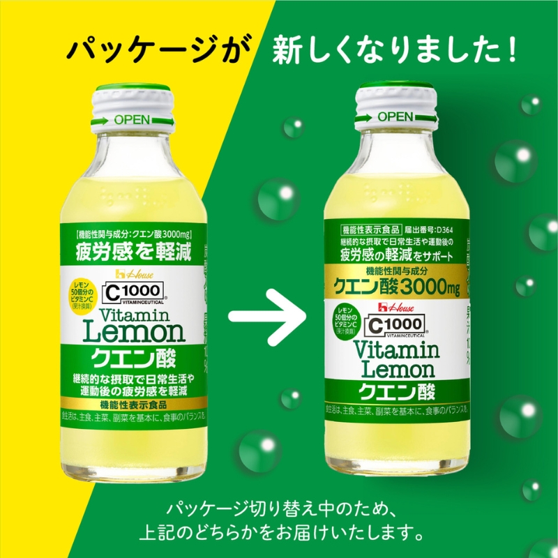 ハウスウェルネスフーズ C1000 ビタミンレモン クエン酸 1箱（30本入）