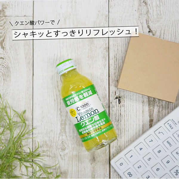 ハウスウェルネスフーズ　C1000 ビタミンレモン クエン酸　1箱 （ 30本入 ）　飲料 ドリンク ビタミン ビタミンC レモン クエン酸 炭酸 健康 美容 兵庫県 伊丹市