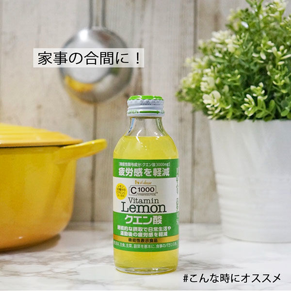 ハウスウェルネスフーズ　C1000 ビタミンレモン クエン酸　1箱 （ 30本入 ）　飲料 ドリンク ビタミン ビタミンC レモン クエン酸 炭酸 健康 美容 兵庫県 伊丹市