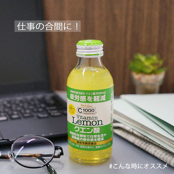 ハウスウェルネスフーズ　C1000 ビタミンレモン クエン酸　1箱 （ 30本入 ）　飲料 ドリンク ビタミン ビタミンC レモン クエン酸 炭酸 健康 美容 兵庫県 伊丹市