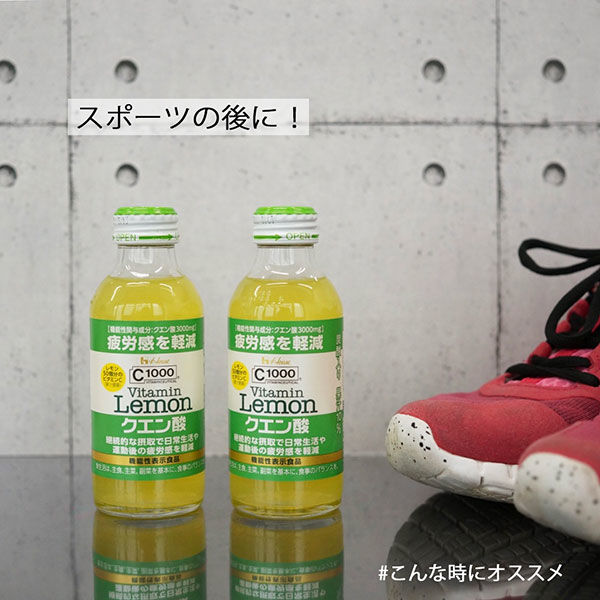 ハウスウェルネスフーズ　C1000 ビタミンレモン クエン酸　1箱 （ 30本入 ）　飲料 ドリンク ビタミン ビタミンC レモン クエン酸 炭酸 健康 美容 兵庫県 伊丹市