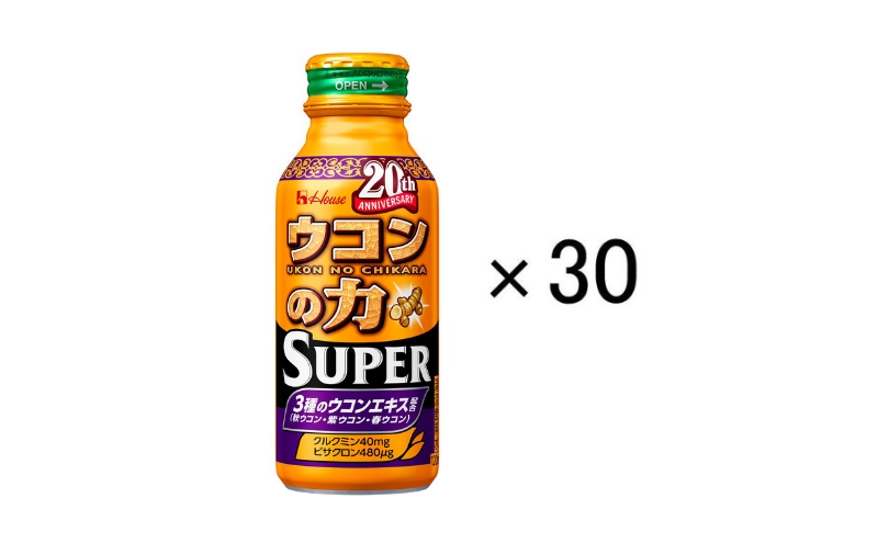 ハウスウェルネスフーズ　ウコンの力　スーパー　120ml　1ケース（ 30缶入 ）　飲料 ドリンク ウコンの力 ウコン ウコンエキスドリンク 飲み会 お酒 二日酔い 兵庫県 伊丹市