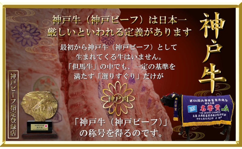 神戸ビーフ ITSS5 しゃぶしゃぶ・すき焼き用 セット 1kg ( 肩ロース 500g かた・もも 500g ) しゃぶしゃぶ すき焼き 牛肉 太田家 肉 冷凍 神戸肉 兵庫県 伊丹市 お肉 牛肉/しゃぶしゃぶ