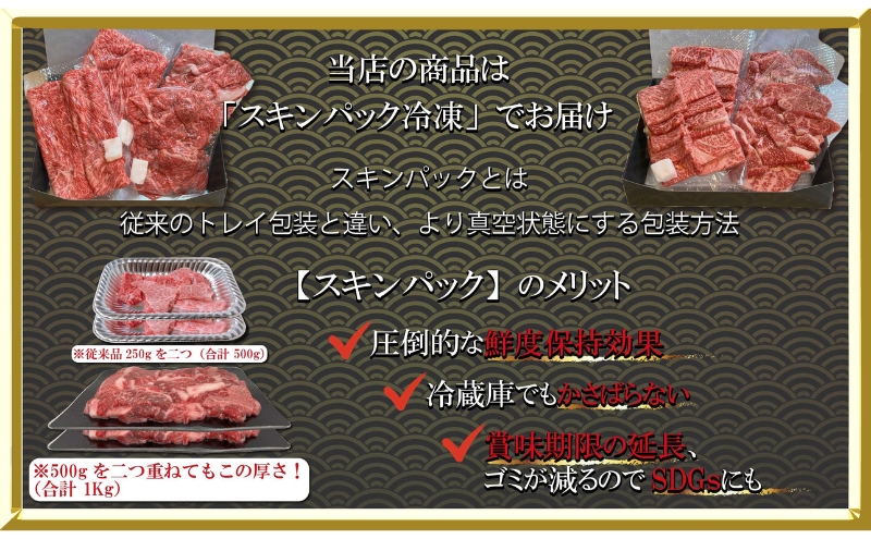 神戸ビーフ ITST5 ロースステーキ 500g ( 250g×2枚 ) 神戸牛 ロース ステーキ 牛肉 太田家 肉 冷凍 神戸肉 兵庫県 伊丹市 お肉