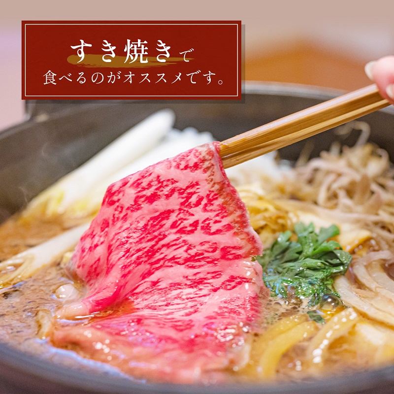 【和牛セレブ】 神戸牛　すき焼き & しゃぶしゃぶ セット 【 モモ 】 250g　すきやき 牛肉 肉 神戸ビーフ 神戸肉 兵庫県 伊丹市