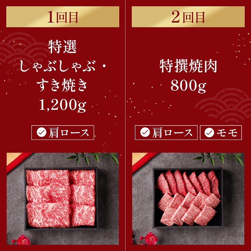 【和牛セレブ】 神戸牛 定期便 「ファーストクラス」（定期便6回）　定期 定期購入 牛肉 肉 神戸ビーフ 神戸肉 兵庫県 伊丹市