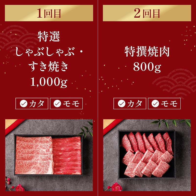 【和牛セレブ】 神戸牛 定期便 「ビジネスクラス」（定期便6回）　定期 定期購入 牛肉 肉 神戸ビーフ 神戸肉 兵庫県 伊丹市