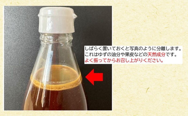 柳金属の生ぽん酢360ml×6本 ポン酢 ポンズ ゆず 柑橘 薬味 調味料 こだわり 贅沢 高知県 柚子 ユズ 鍋