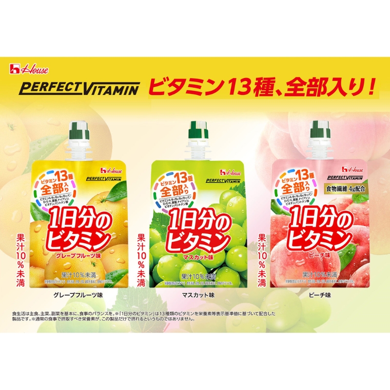 ハウスウェルネスフーズ　PERFECTVITAMIN 1日分のビタミンゼリー ピーチ味 24個　パーフェクトビタミン ゼリー飲料 食物繊維