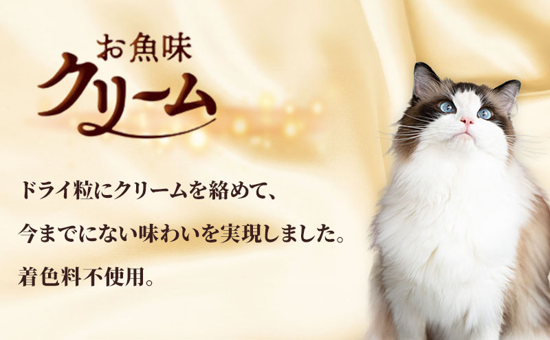 銀のスプーン三ツ星グルメ お魚クリームシーフードレシピ3種のアソート 180g×6箱 ペットフード キャットフード 猫のごはん 猫用フード 猫 ペット 小分け 個包装 ドライ ユニ・チャーム ペット ユニ・ケアー