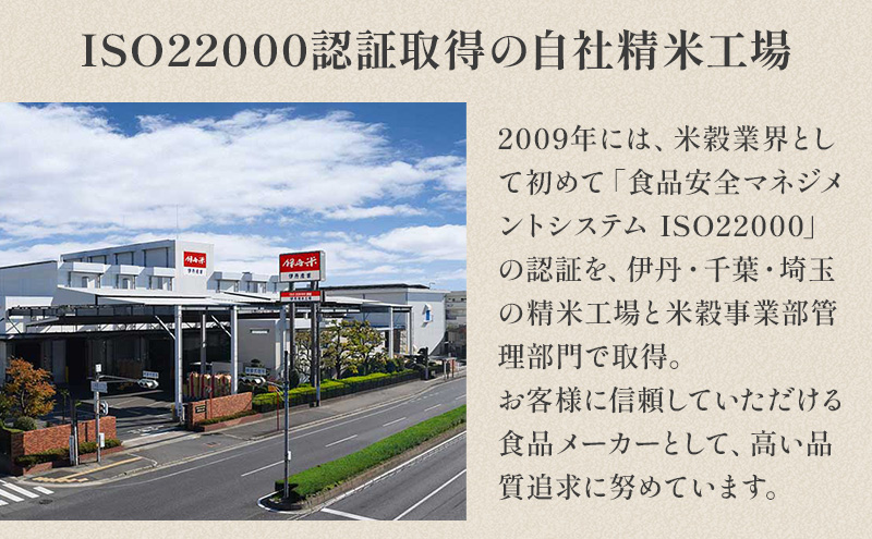 お米 令和6年産 兵庫県産コシヒカリ5kg 米 お米 新米 こめ コメ 白米 兵庫県 伊丹市