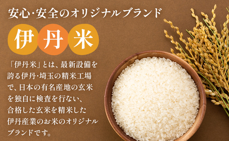 お米 令和7年産 兵庫県産コシヒカリ10kg(5kg×2) 米 お米 こめ コメ 白米 兵庫県 伊丹市 