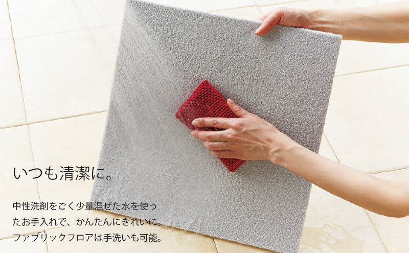 吸着分割ペットと人の共生用カーペット2.56平方メートル（40×40cm　16枚セット）＜クリーム＞