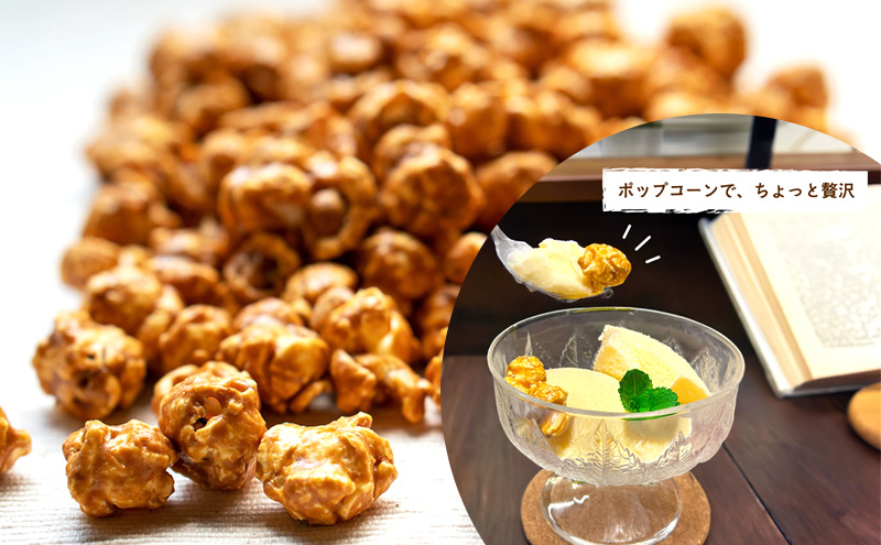 Daily's Popcornアソート　キャラメル味,紫芋味,キャラメルコーヒー味 各2袋［ ポップコーン お菓子 スイーツ 詰め合わせ 食べ比べ ］