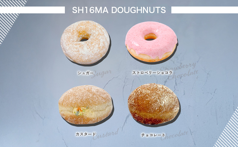 シロクマドーナツ SH16MA DOUGHNUTS フルライン ドーナツ 10個 セット イーストドーナツ シュガー  カスタード チョコレート ホイップ アールグレイアップル 月替わり 瞬間冷凍 手作り できたての味わい お菓子 デザート スイーツ 洋菓子