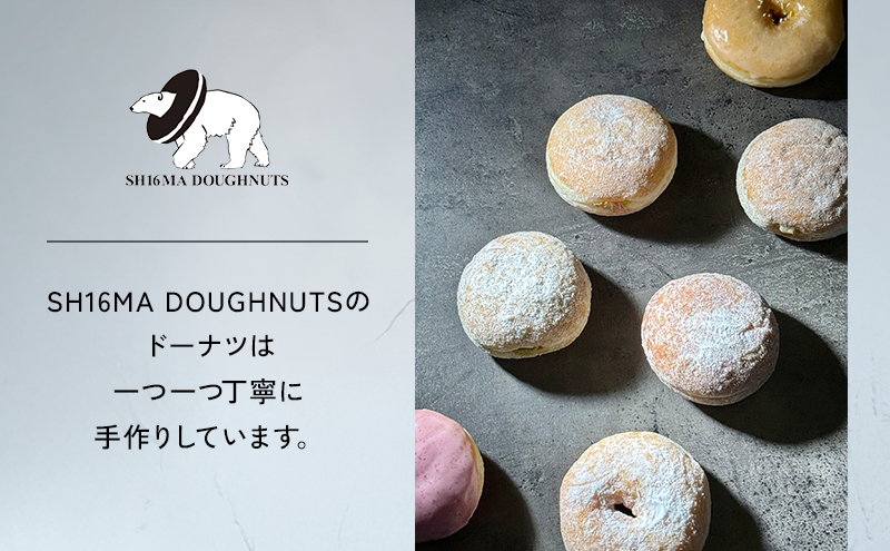 ã·ãã¯ãããŒãã SH16MA DOUGHNUTS ãã¬ãã¢ã ãè€çŸ ããŒãã 15å ã»ãã ã€ãŒã¹ãããŒãã ã·ã¥ã¬ãŒ ã«ã©ãŒã¹ãã¬ãŒ ã«ã¹ã¿ãŒã ãã§ã³ã¬ãŒã ãã€ãã ã¢ãŒã«ã°ã¬ã€ã¢ããã« ææ¿ãã ç¬éå·å æäœã ã§ãããŠã®å³ãã ãèå ãã¶ãŒã ã¹ã€ãŒã
