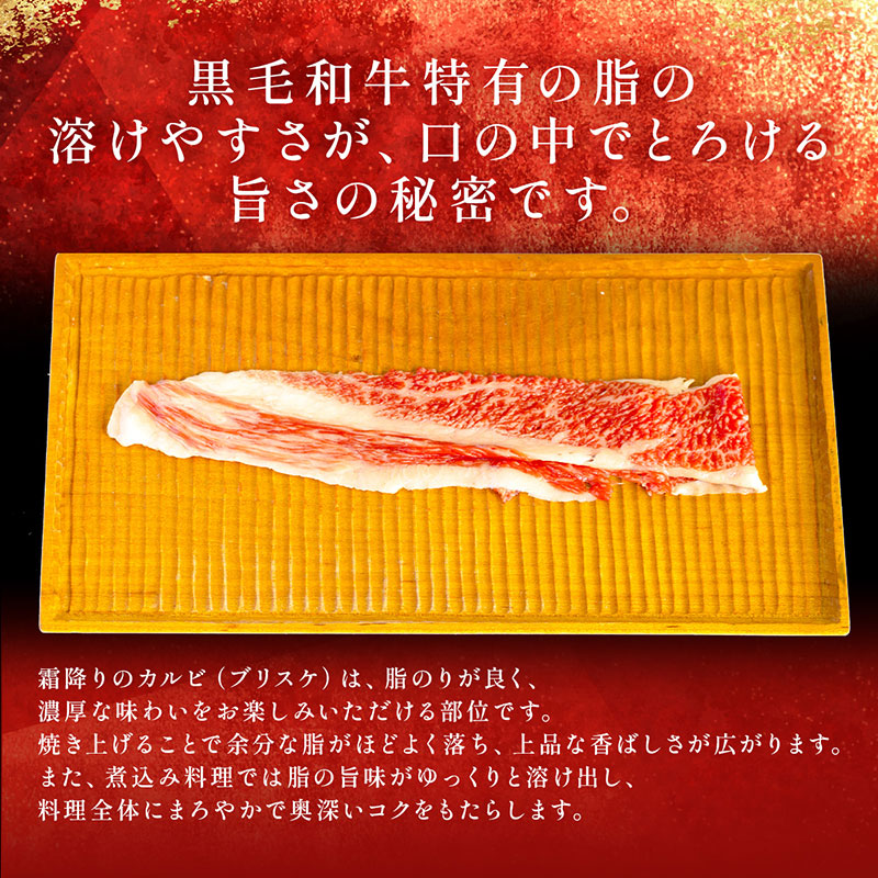 【和牛セレブ】神戸牛焼肉（焼きすき）ブリスケスライス1.2kg　牛肉 和牛 国産 ブランド牛 焼肉 神戸ビーフ