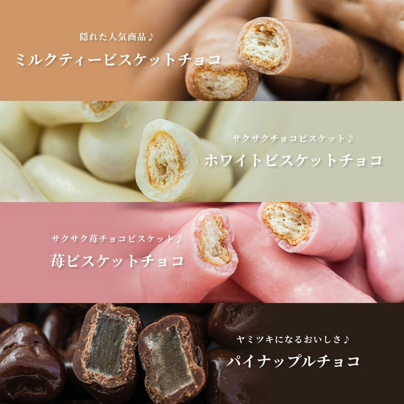 ãã·ã¥ãŒãã§ã³ 1050g 350ïœïœ3è¢ 4æïœ10æçºé ãã§ã³ã¬ãŒã ãã§ã³ ã¹ã€ãŒã ãèå ããã è©°ãåãã ã»ãã é£ã¹æ¯ã¹ çŽ15çš®é¡ ã®ãã ãã¬ãŒã³ã å
µåº«ç äŒäž¹åž